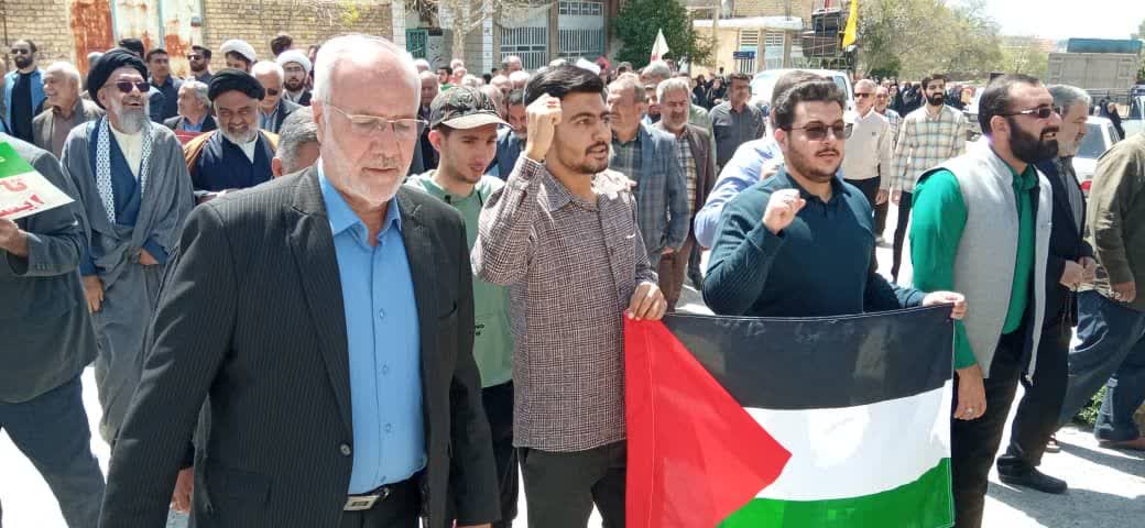 روز  وحدت و پشتیبانی از امنیت کشور