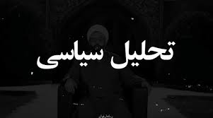 تحلیلی بر پیامدهای تأثیر بافت‌های سیاسی و قومی بر امنیت ملی با تاکید بر استان فارس